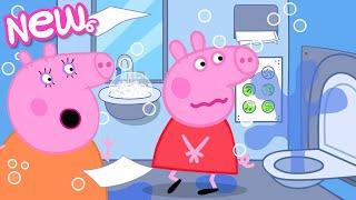 Peppa Pig Tales  The Fancy Bathroom! 🫧 BRAND NEW Peppa Pig Episodes
