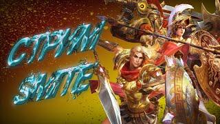 БОЖЕСТВЕННЫЙ РЕЙТИНГ - SMITE 2