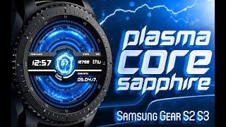 PLASMA CORE SAPPHIRE - animated Samsung Galaxy watch, Sport, Gear S3, S2