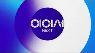 OBS 경인TV NEXT - OBS 뉴스