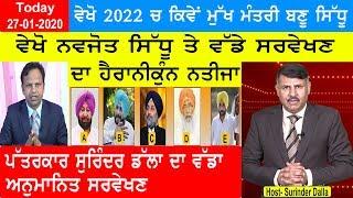 Punjabi News | E9 Punjabi News | Today Punjab News