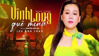 Vĩnh Long Quê Mình (St: Nguyễn Hữu Liệu) | Lưu Ánh Loan | MV OFFICIAL