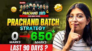 How to prepare from PRACHAND Batch⁉️| Neet 2025 last 90 Days|Must watch