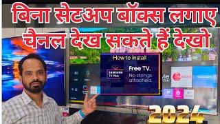 how to install Samsung TV plus application Smart LED TV and watch free channel