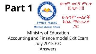 Model Exit Exam Accounting and finance July 2015 E.C Answers Part 1 | Ministry of Education