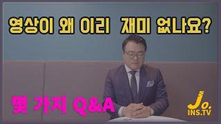 몇 가지 Q & A