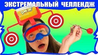 DUNK HAT CHALLENGE  Мокрый ЧЕЛЛЕНДЖ Попади в Мишень на Голове Вика против Мамы / Вики Шоу