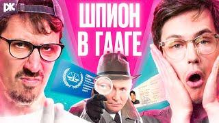 «А что случилось?» 2.0: шпион в Гааге, Алла Пугачёва, Бориса Джонсона ОПЯТЬ не позвали на вечеринку