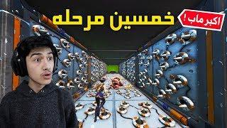 لعبت اكبر ماب باركور بفورت..!  | فورت نايت