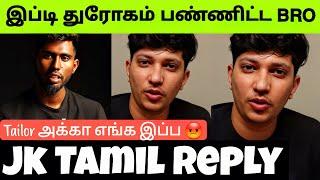 A2D Nandha Issue - Jk Tamil Angry Reply To A2d Apology To Sid Frequency & Jason Samuel