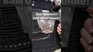 ️Что у Вас на пороге...  Расклад таро #таро #tarot #таролог