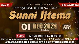 Sunni Dawate Islami's 32nd Annual Sunni Ijtema  |  Final Day - Evening Session | Azad Maidan 2024