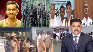 Top Khabren | 4 TV News Karnataka Express | कर्नाटक एक्सप्रेस | 19-11-2024