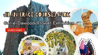 Jilani Park Lahore Blooms with Beauty!  Exhibition Race Course Park Lahore