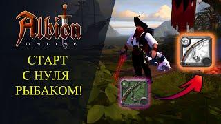 Albion online : СТАРТ С НУЛЯ РЫБАКОМ! - Фарм на Премиум!