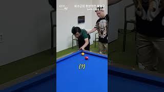 [이수근채널] 이수근의 환상적인 예술구(with.강동궁 프로) #shorts