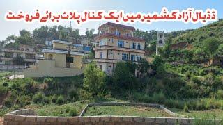 1 kanal Plot For Sale In Dadyal City With Reasonable Price