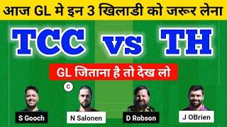 TCC vs TH Dream11 Prediction | TCC vs TH Dream11 Team | TCC vs TH Dream11 Prediction Today