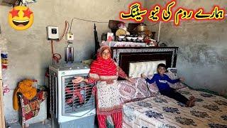 hamare room ki new setting  Masha Allah| Asia Ahmad vlogs