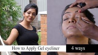 4 Right Way To Apply Eyeliner | Tips! Tricks! | Try Now | Say Swag