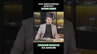 Португальские мебельщики копируют у российских