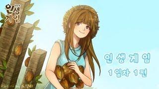 양띵 [인생게임 1일차 1편 / S-Economy Plugin] 마인크래프트