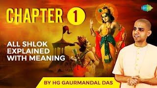 Bhagavad Gita For Beginners | Chapter 1 With Narration | HG Gaurmandal Das | Bhagavad Gita Lessons