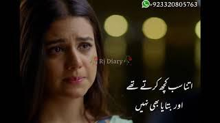 Khamoshi Drama Status-Deep Lines-Pakistani Drama Dialogue [ Drama Status ]