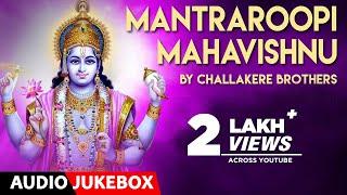 Mantraroopi Mahavishnu | Jukebox | Challakere Brothers | Sanskrit Devotional Songs