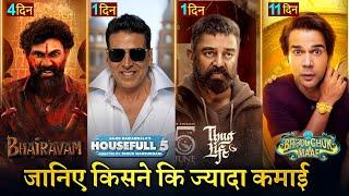 Housefull 5 Advance Booking Box office collection, Thug Life, Bhairavam, Kamal Haasan, Akshay Kumar,