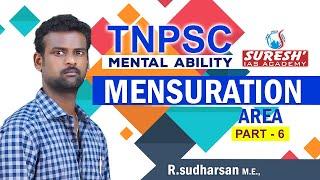 TNPSC | Aptitude | Mensuration | Area - 6 | Sudharsan | Suresh IAS Academy