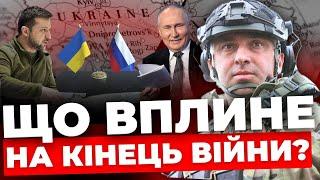 За столом перемовин буде хтось сидіти | Все буде залежати від ситуації на фронті | ЛОПАЧАК