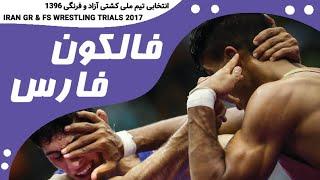 سالتو بارانداز دیدنی محمدعلی گرایی رو ببینید