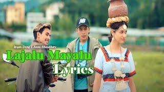 Lajalu Mayalu Lyrics Video | Urgen Dong & Annu Chaudhary | Birendra Dong Ft Rohan Khatri| Lyricsilly