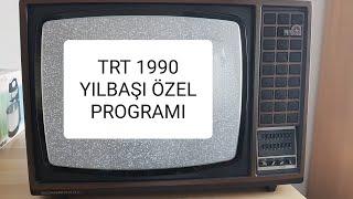 TRT YILBAŞI ÖZEL PROGRAMI 1990 TÜM ÜNLÜLER NOSTALJİ #yılbaşı #nostalji #trt #müzik #programı #konser