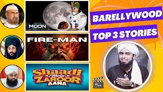 Barellywood Top 3 Stories | Love, Action, Sci-Fi Kahani Sharif | Engineer Muhammad Ali Mirza Funny 