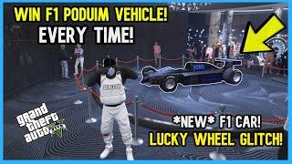 *NEW* HOW TO WIN THE PODIUM CAR EVERY TIME! - GTA LUCKY WHEEL GLITCH! (GTA HOW TO GET THE F1 CAR!)