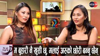 मलाई Corporate (10-5) काे Job भन्दा Trainer भएर मान्छेलाई Motivate गर्न मन पर्छ | Zenisha Moktan