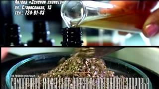 Аптека «Зеленая Планета - Цилюща Краплына»