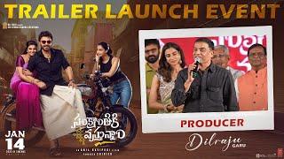 Producer Dilraju Speech at at Sankranthiki Vasthunam Trailer Launch Event - Venkatesh | Dil Raju