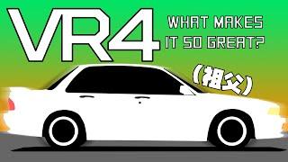 Mitsubishi Galant VR4 - What Makes it so Great?