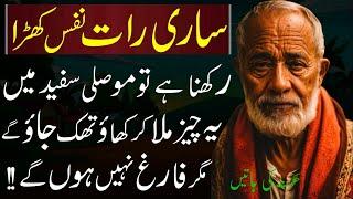 Khuda Sb Ko Rizq Deta he|Alfaz ka kamal