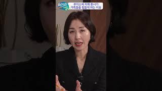 루이소체 치매 환시가 가족들을 힘들게 하는 이유