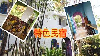 成功入驻泰国民宿酒店，优雅的小木屋，环境太美啦！#在旅行的小鱼
