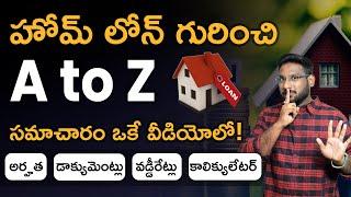 Home Loan In Telugu - Home Loan 2023 Complete Process Explained | Loan Series: EP 2 | Kowshik