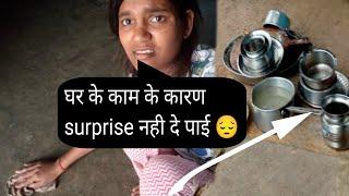 surprise नही दे पाए #youtube #surprisevlog #Vlog #youtubevideos #viralsurprisevlog #MissAMvlog