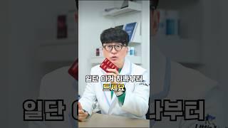 영양제를 먹어야 한다면