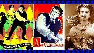 "Владимир Честноков & Ольга Заботкина" 1957' "Дон Сезар де Базан"