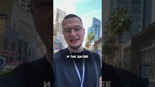 Обучение в Дубаи