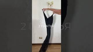 15 вещей и 36 образов!?